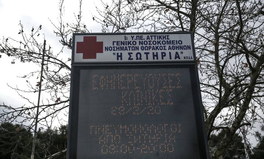Κορονοϊός: Έδωσαν ακατάλληλες μάσκες στο νοσοκομείο αναφοράς «Σωτηρία»
