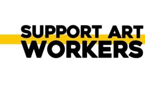 «Support Art Workers»: Το σύνθημα που κατακλύζει το Διαδίκτυο - Τι είναι και πώς γεννήθηκε