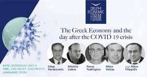Οικονομικό Φόρουμ Δελφών: Η Ελληνική Οικονομία και η επόμενη μέρα της κρίσης του κορονοϊού