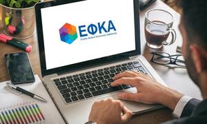 e-ΕΦΚΑ: Έτσι θα πραγματοποιούνται οι ηλεκτρονικές συναλλαγές των ασφαλισμένων - Δείτε την ΚΥΑ