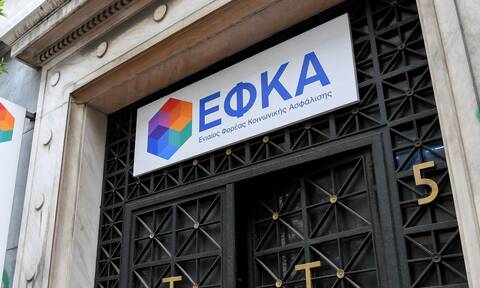 e-ΕΦΚΑ: Αναρτήθηκαν τα ειδοποιητήρια εισφορών Απριλίου - Μέχρι τις 10 Ιουνίου για έκπτωση 25%