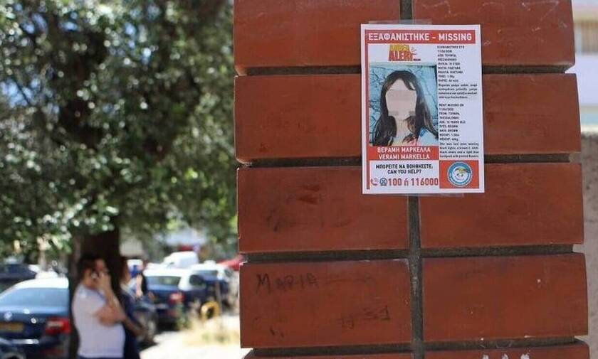 Μαρκέλλα: Βρέθηκε σημειωματάριο στο σπίτι της 33χρονης - Τι αναφέρει