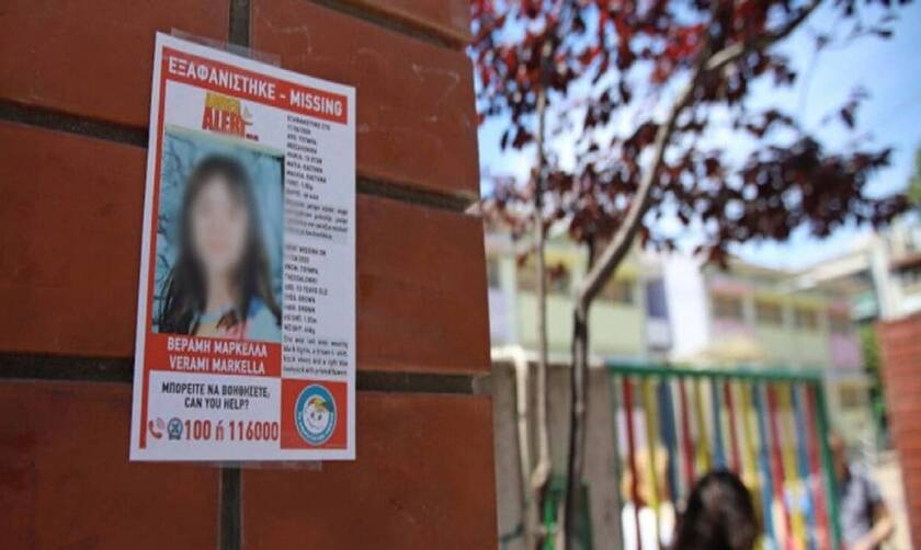 Μαρκέλλα - Κούγιας: Η υπόθεση της 10χρονης δεν επιδέχεται συμβιβασμού