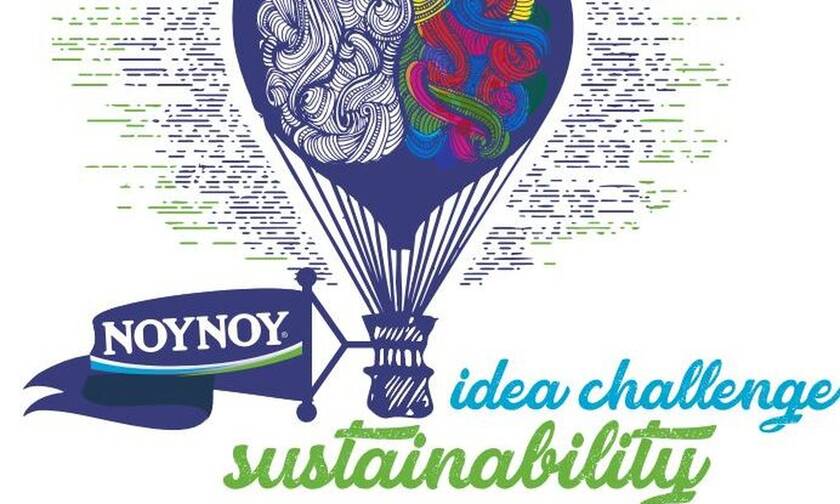 2ος Διαγωνισμός Καινοτομίας  NOYNOY Idea Challenge Sustainability-Βιωσιμότητα