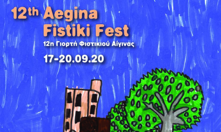 Αίγινα: Ο Νίκος Πορτοκάλογλου στο φετινό 12ο Φεστιβάλ φιστικιού και πολλές άλλες εκπλήξεις…