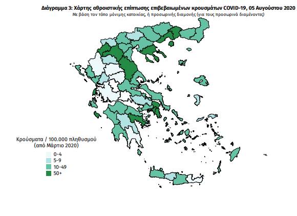 Κορονοϊός: Έχει «μολυνθεί» όλη Ελλάδα – Δείτε πού εντοπίστηκαν τα 124 νέα κρούσματα