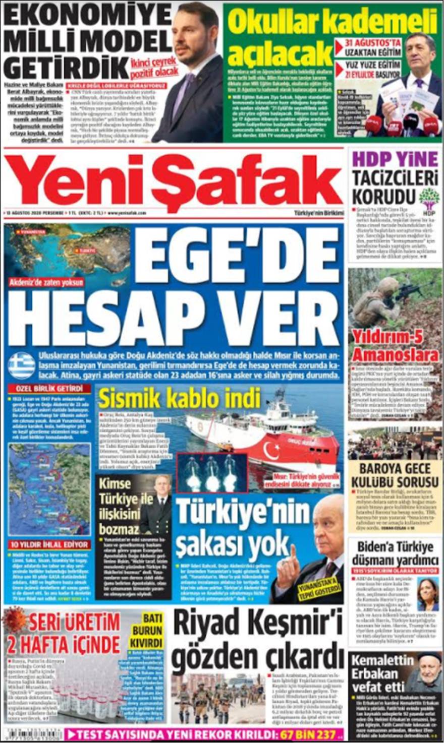 Ψυχολογικός πόλεμος από την Τουρκία:  «Σε περίπτωση πολέμου, πρώτος στόχος τα νησιά»