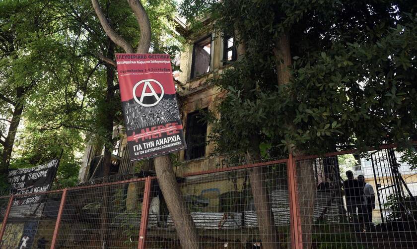 Θεσσαλονίκη: Ελεύθεροι οι συλληφθέντες από την αστυνομική επιχείρηση στην κατάληψη «Libertatia»