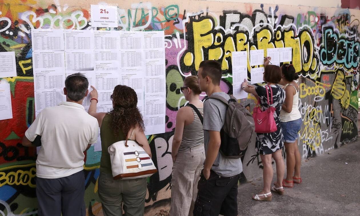 Βάσεις 2020 - results.it.minedu.gov.gr: Πότε ανακοινώνονται - Αυτή είναι η  ημερομηνία - Newsbomb - Ειδησεις - News