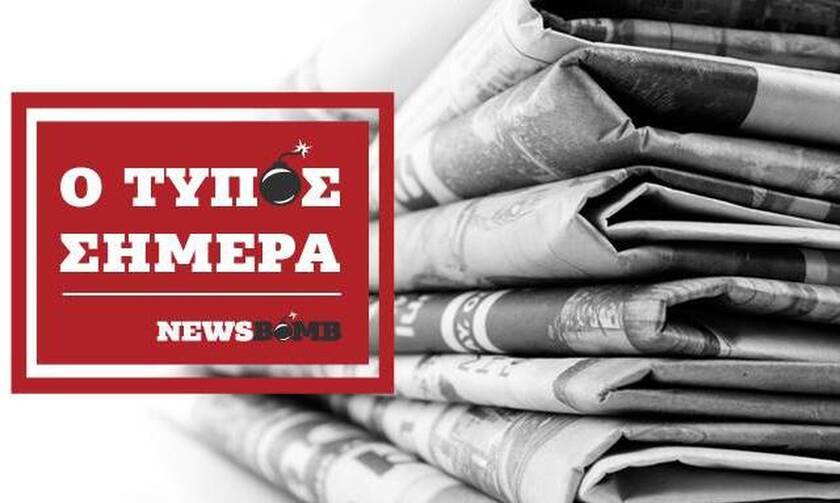 Athens Newspapers Headlines (31/08/2020)