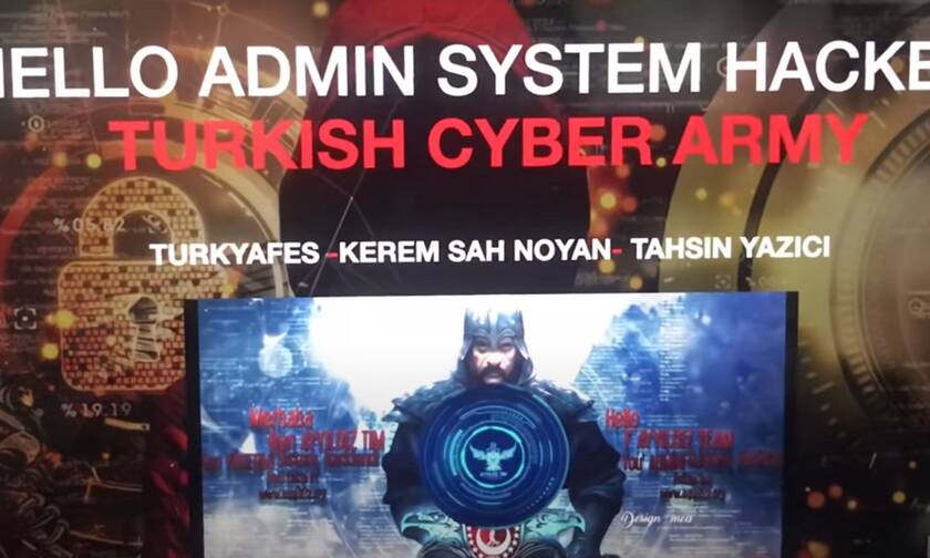 Τούρκοι χάκερ έριξαν την ιστοσελίδα του υπουργείο Ανάπτυξης