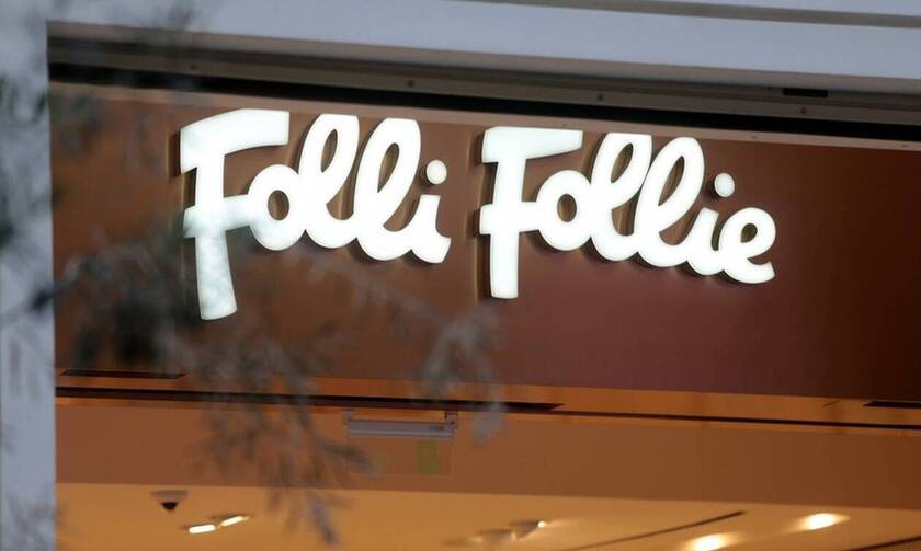Folli Follie: Νέα προθεσμία για τα τρία μέλη της οικογένειας Κουτσολιούτσου
