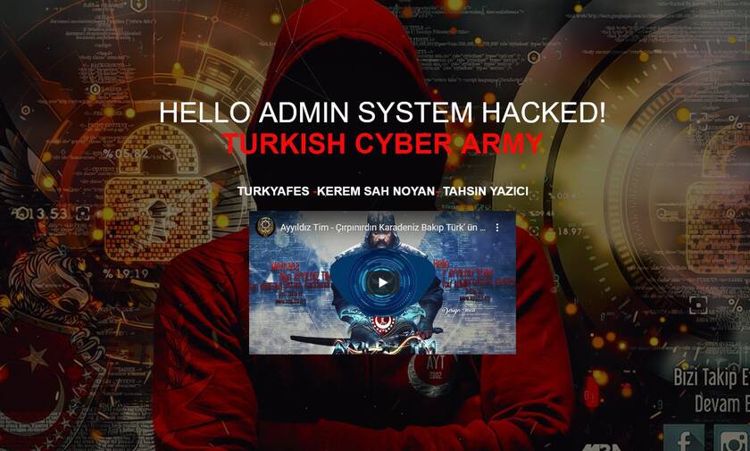 Επίθεση Τούρκων χάκερ στην ιστοσελίδα του υπουργείου Περιβάλλοντος και Ενέργειας