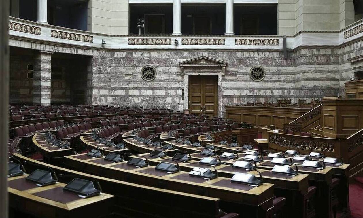 Στη Βουλή το νομοσχέδιο για το ξέπλυμα χρήματος