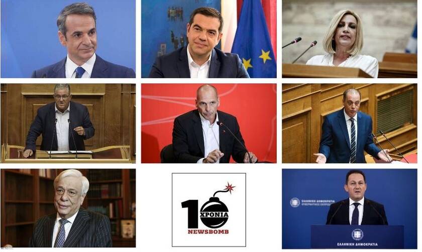 Ευχές και χρόνια πολλά στο Newsbomb.gr από τον Πρωθυπουργό, τους αρχηγούς των κομμάτων και υπουργούς