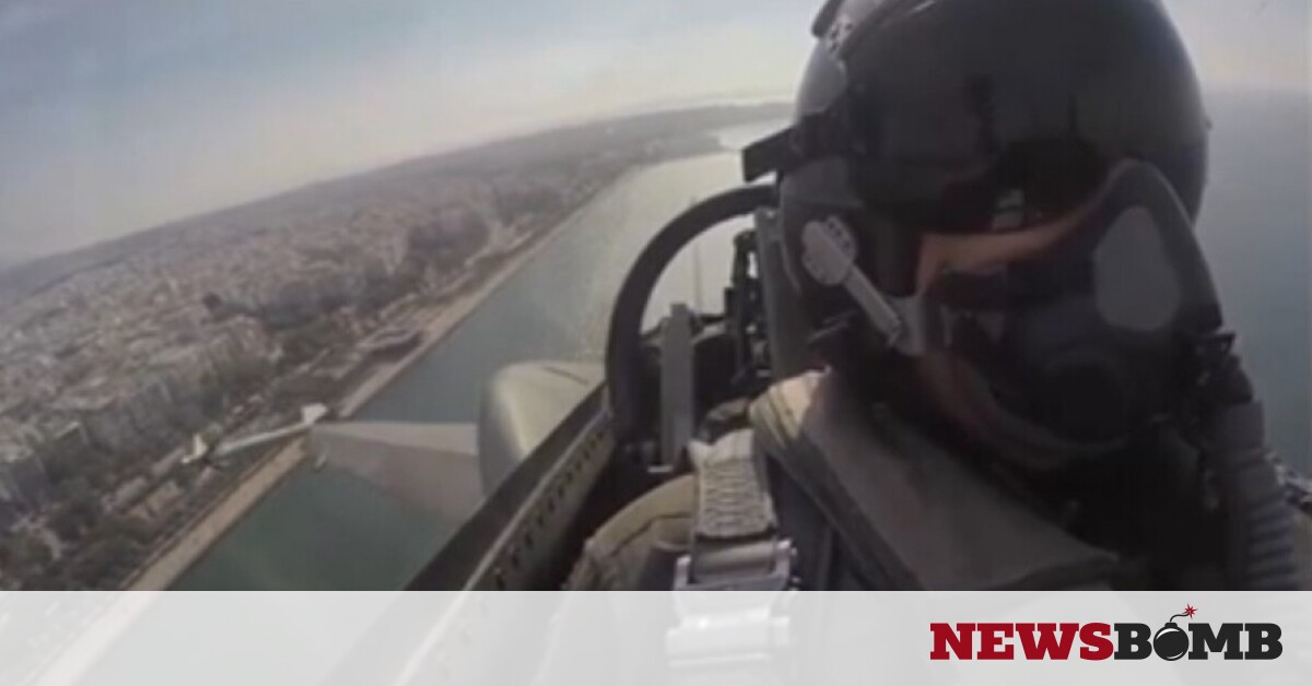 Ανατριχίλα: Το συγκλονιστικό μήνυμα του πιλότου του μαχητικού F-16 για την 28η Οκτωβρίου – Newsbomb – Ειδησεις