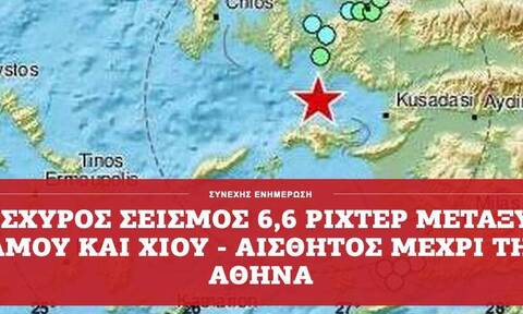 В Греции произошло землетрясение 6,6 балла