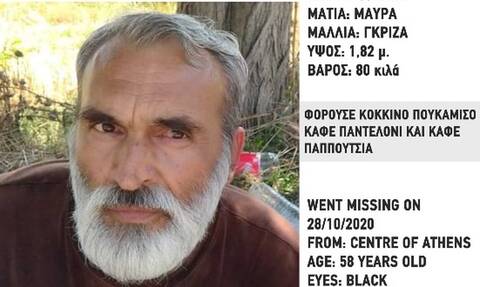 Συναγερμός: Εξαφάνιση 58χρονου στην Αττική