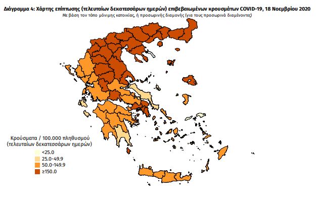 SOK: 905 (!) κρούσματα στη Θεσσαλονίκη, 564 σε Αττική, 207 σε Λάρισα, 16 σε Μεσσηνία!