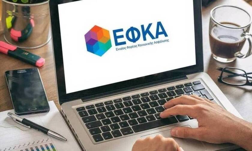 e-ΕΦΚΑ: Αναρτήθηκαν τα ειδοποιητήρια για τις εισφορές Οκτωβρίου για μη μισθωτούς