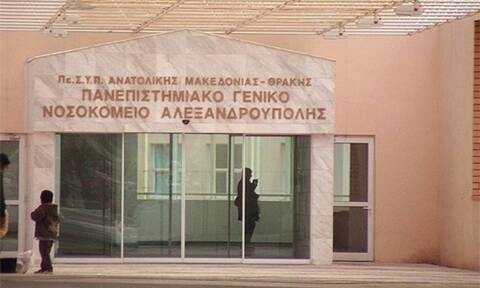 Κορονoϊός: «Καμπανάκι» για τις αντοχές του νοσοκομείου Αλεξανδρούπολης–Τι καταγγέλουν οι εργαζόμενοι