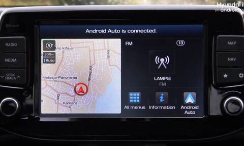 Tο Android Auto διαθέσιμο πλέον επίσημα στην Ελλάδα και την Κύπρο