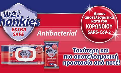 Νέα αντισηπτικά μαντήλια Wet Hankies Extra Safe Antibacterial