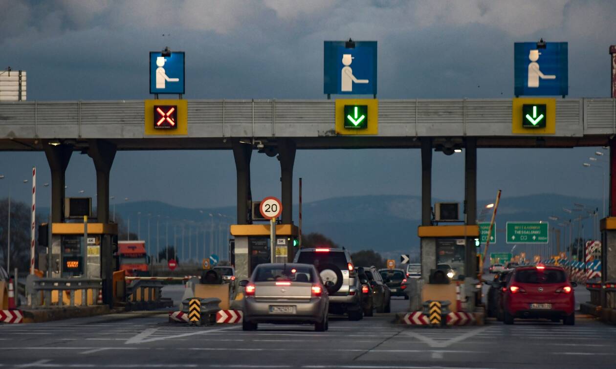 Διόδια - Νέες τιμές: Τι αλλάζει από την Πρωτοχρονιά σε τρεις αυτοκινητόδρομους