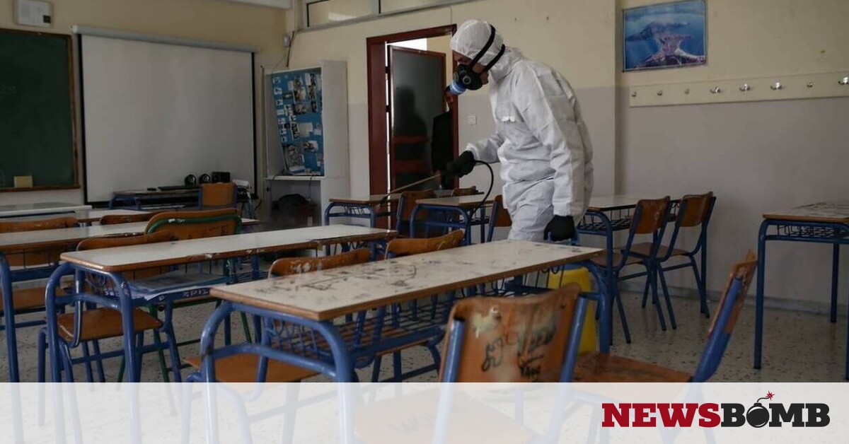 Κορονοϊός – Κλειστά σχολεία την Τετάρτη (20/1): Δείτε ΕΔΩ την αναλυτική λίστα – Newsbomb – Ειδησεις