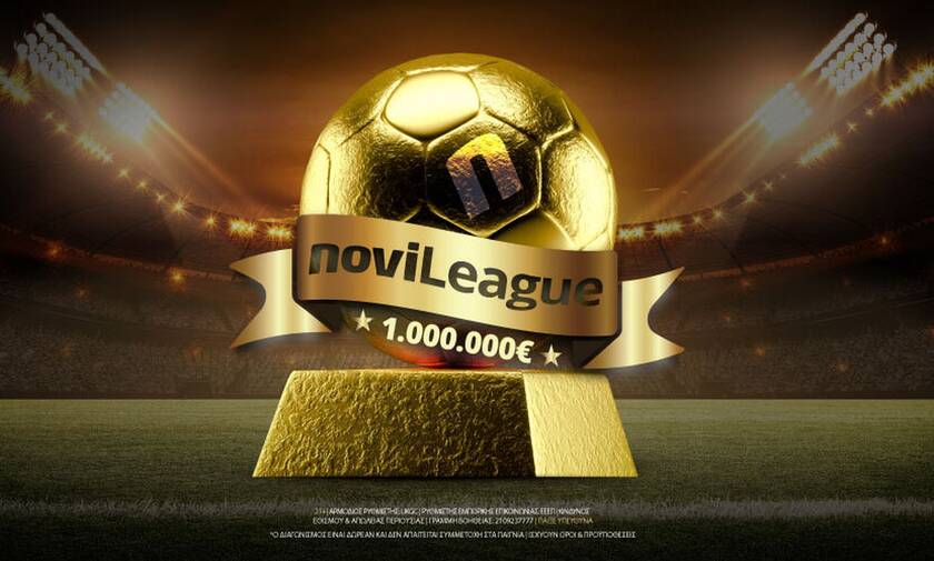 Νέα NoviLeague με 1,000,000€ στον νικητή και 220,000€ εγγυημένα σε όλους