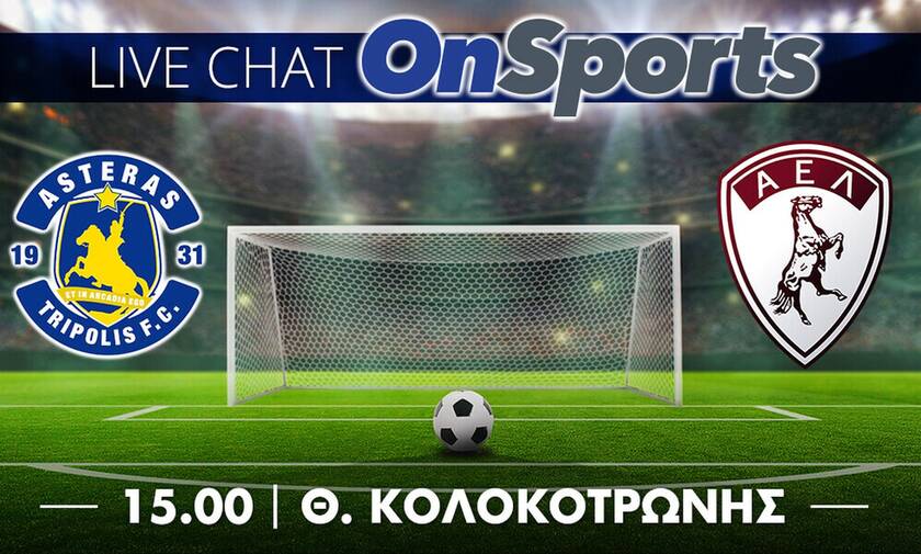 Live Chat Αστέρας Τρίπολης-ΑΕΛ