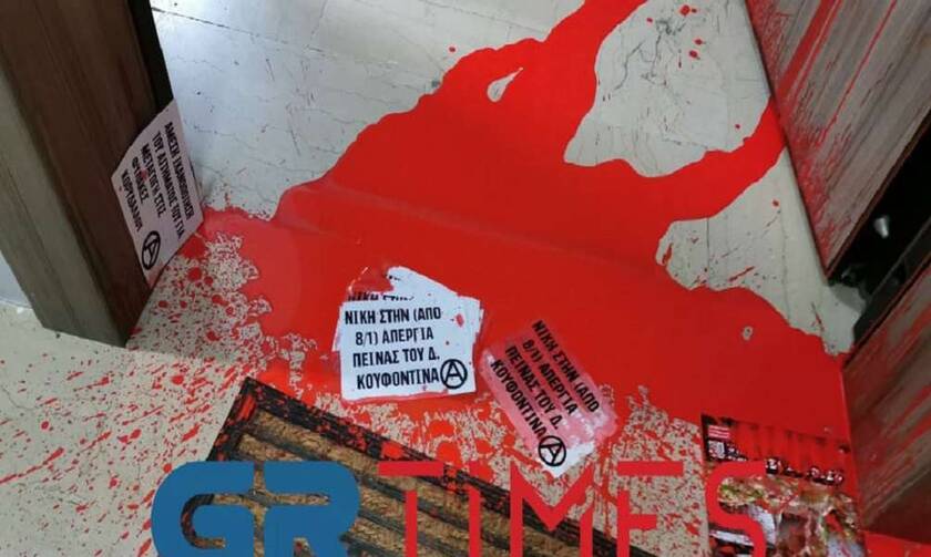 Επίθεση με μπογιές και τρικάκια στο γραφείο του Δημήτρη Βαρτζόπουλου, βουλευτή της ΝΔ