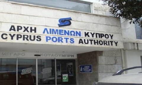 Αρχή Λιμένων Κύπρου: Ψάχνει γενικό διευθυντή με μισθό 96.491 ευρώ τον χρόνο