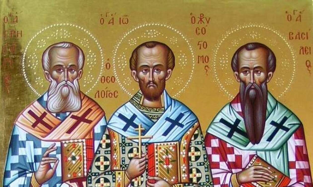 Τρεις Ιεράρχες: Μέγας Βασίλειος, Άγιος Ιωάννης ο Χρυσόστομος και άγιος Γρηγόριος ο Θεολόγος