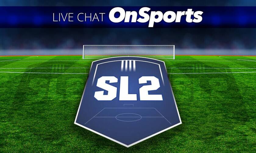 Live Chat η Super League 2 - 6η αγωνιστική
