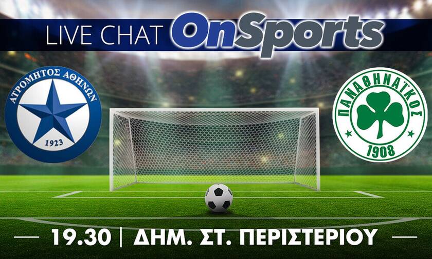 Live Chat Ατρόμητος-Παναθηναϊκός