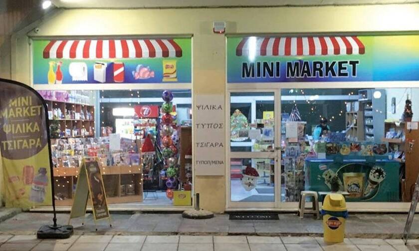 Σταμπουλίδης: Κλειστά μετά τις 17:00 μίνι μάρκετ,ψιλικατζίδικα και μανάβικα σε Αθήνα και Θεσσαλονίκη