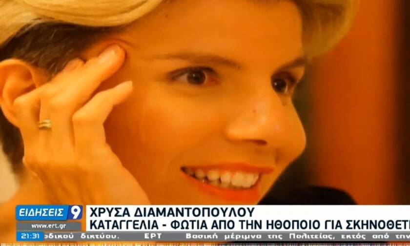 Χρύσα Διαμαντοπούλου: «Σκηνοθέτης μάς ζήτησε να αυνανιστούμε στη σκηνή» (vid)