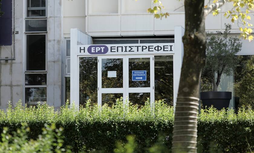 Ο ΣΥΡΙΖΑ ακονίζει τα «μαχαίρια» του για ΕΡΤ - Ετοιμάζει τροπολογία για τον διορισμό της διοίκησης