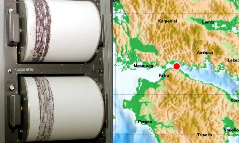 Σεισμός ΤΩΡΑ ανάμεσα σε Αίγιο και Ναύπακτο - Αισθητός σε πολλές περιοχές (pics)