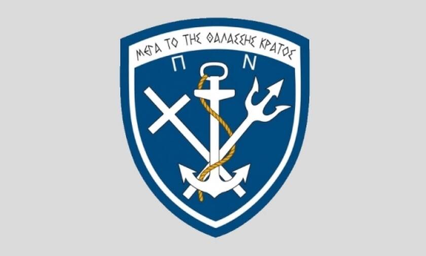Γενικό Επιτελείο Ναυτικού: Αιτήσεις μέχρι 1 Μαρτίου - Δείτε ειδικότητες