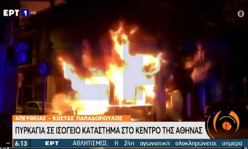 Συναγερμός από φωτιά σε κατάστημα στο κέντρο της Αθήνας - Μεγάλες οι υλικές ζημιές