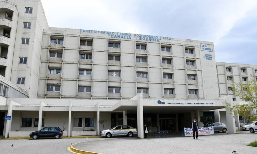 Κορονοϊός - Πανεπιστημιακό νοσοκομείο Πάτρας: Νοσηλεύονται δύο βρέφη