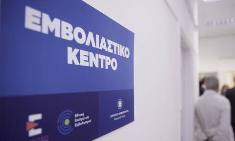 Κορονοϊός: Τροπολογία για τη χορήγηση προσωρινού ΑΜΚΑ αποκλειστικά για τη διενέργεια εμβολιασμού