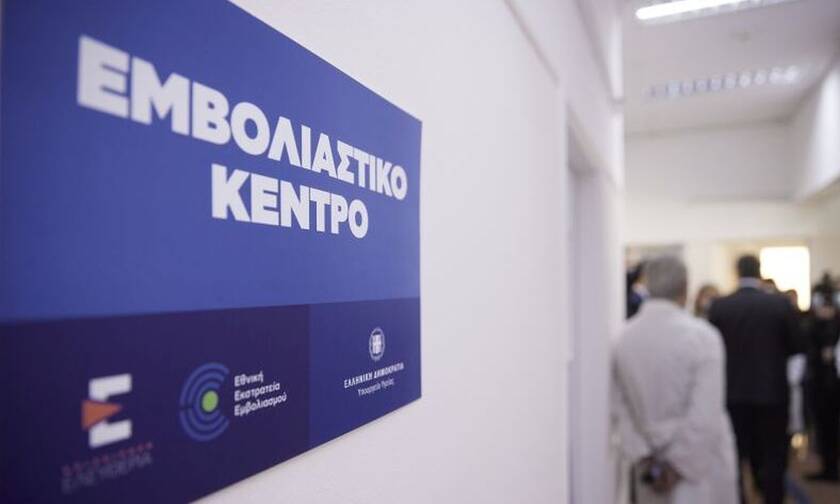 Κυβερνητικές πηγές στο Newsbomb.gr: Συνεχίζεται ο εμβολιασμός με AstraZeneca, εν αναμονή του ΕΜΑ