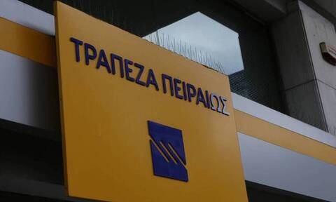Υφαρπαγή της περιουσίας των μετόχων της Τράπεζας Πειραιώς καταγγέλλει η Ένωση Ελλήνων Επενδυτών