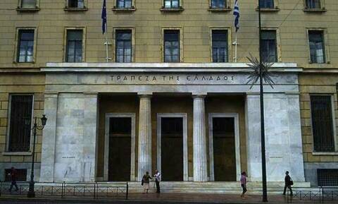 Τράπεζα της Ελλάδος: Από σήμερα (26/3) οι αιτήσεις για τις θέσεις φρουρών