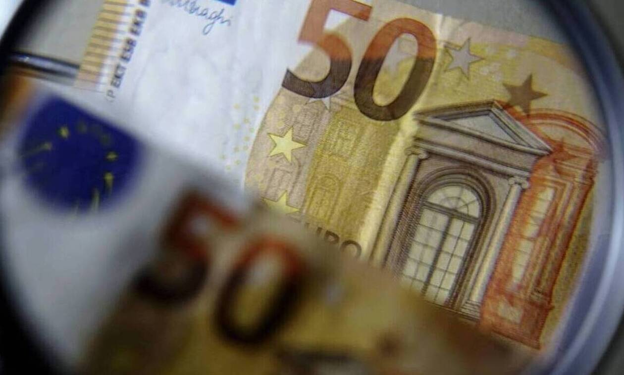 euro nea1