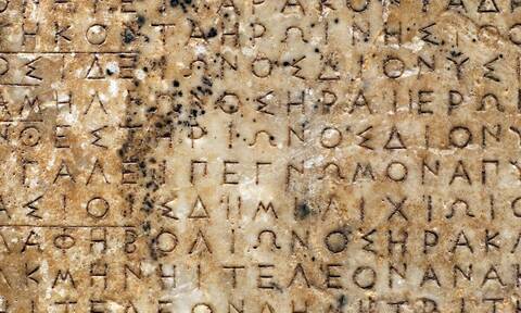 Η Αρχαία Ελληνική γλώσσα έλαβε για πρώτη φορά διεθνή πιστοποίηση
