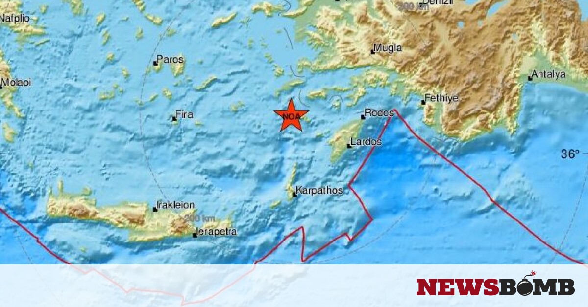 Σεισμός κοντά σε Τήλο και Νίσυρο – Αισθητός στα Δωδεκάνησα (pics) – Newsbomb – Ειδησεις